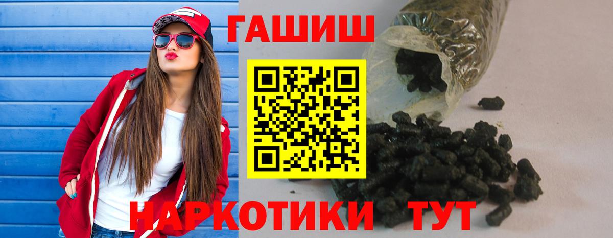 ГАШИШ Ice-O-Lator Георгиевск