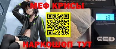 кокаин премиум Ипатово