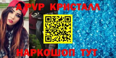 ешки Заводоуковск