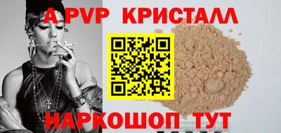 кокаин премиум Заволжье