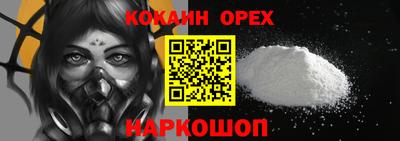 spice Ирбит