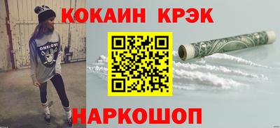spice Ирбит