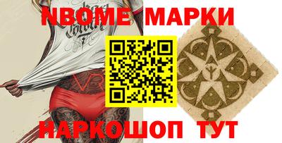 ешки Заводоуковск