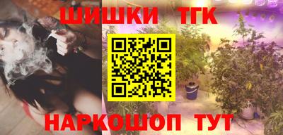 ешки Заводоуковск
