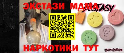 ешки Заводоуковск