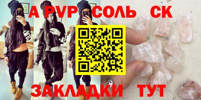 кокаин премиум Ипатово