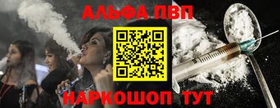 кокаин премиум Заволжье