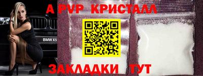 spice Ирбит