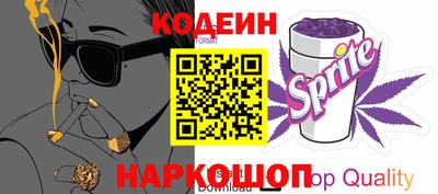 кокаин премиум Заволжье