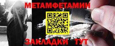ешки Заводоуковск