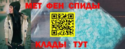 кокаин премиум Ипатово