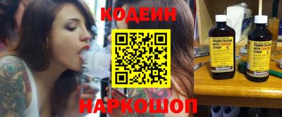 кокаин премиум Заволжье