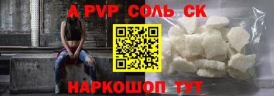 кокаин премиум Ипатово