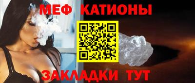 ешки Заводоуковск