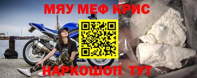 кокаин премиум Ипатово