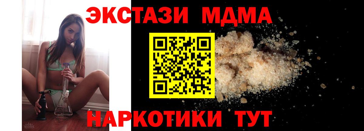  КОКАИН Георгиевск