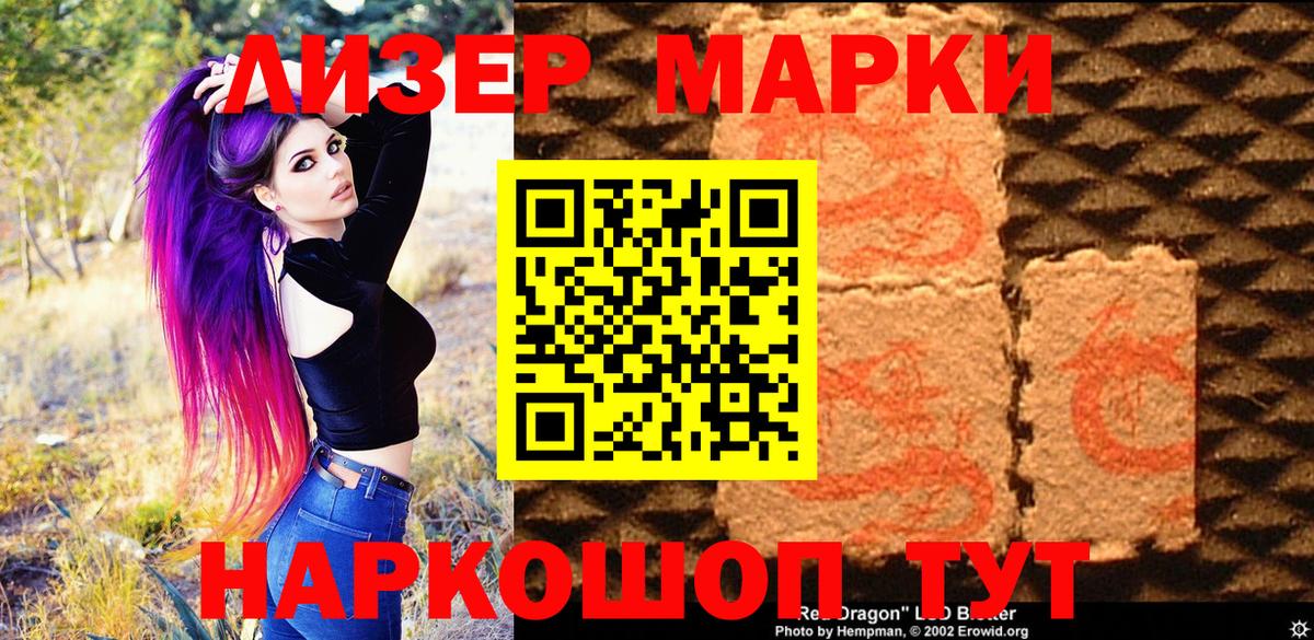 что такое   Вход с VPN  Георгиевск  Марки 25I-NBOMe 1,5мг  Марки 25I-NBOMe 1,5мг 