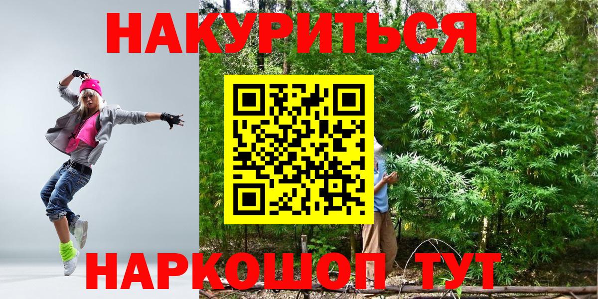 Канабис OG Kush  Бошки марихуана LSD WEED  Вход с VPN  Марихуана семена  Георгиевск 