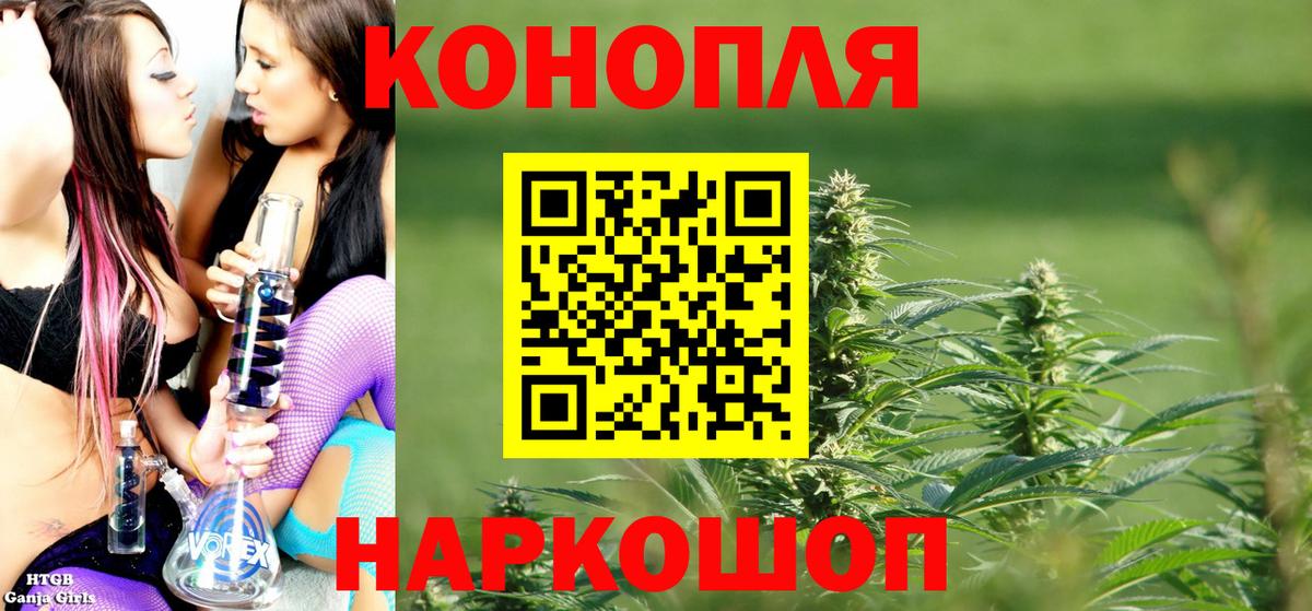 Марихуана ГИДРОПОН Георгиевск